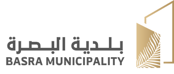 Basra Municipality بلدية البصرة